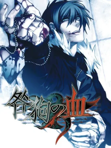 Portada de Togainu no Chi