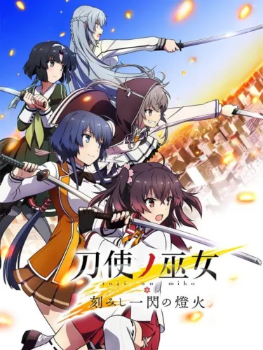 Portada de Toji no Miko: Kizamishi Issen no Tomoshibi