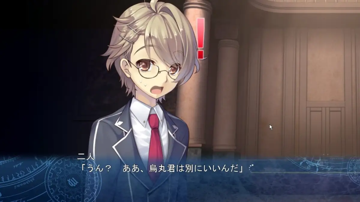 Tokeijikake no Ley Line: Tasogaredoki no Kyoukaisen