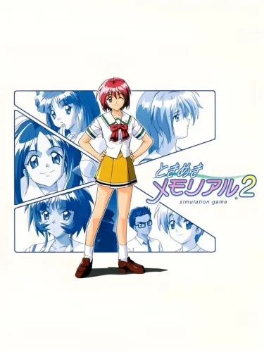 Portada de Tokimeki Memorial 2