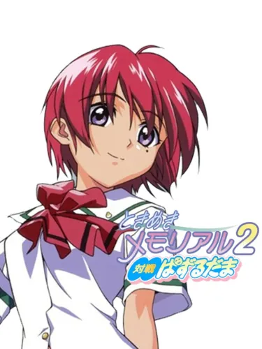 Portada de Tokimeki Memorial 2: Taisen Puzzle-Dama