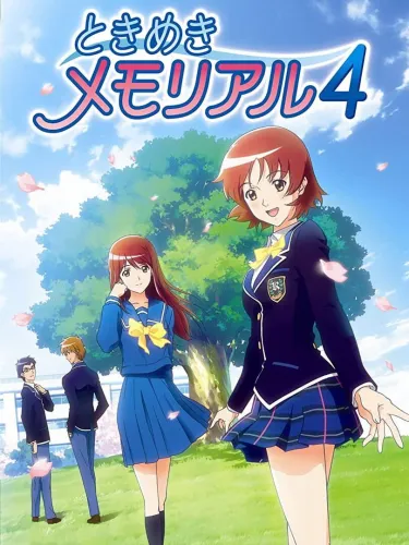 Portada de Tokimeki Memorial 4