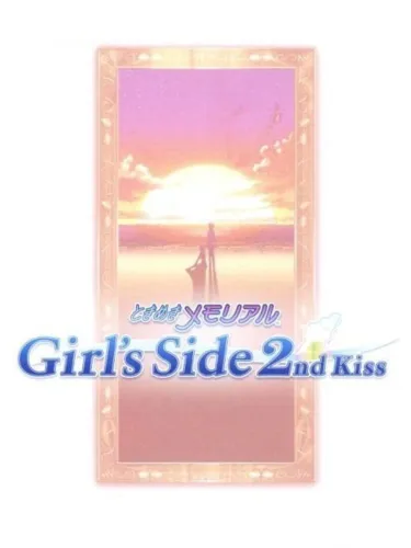 Portada de Tokimeki Memorial Girl’s Side: 2nd Kiss