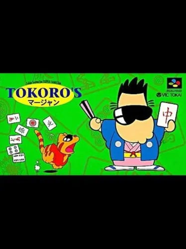 Portada de Tokoro’s Mahjong
