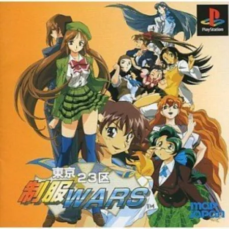 Portada de Tokyo 23-Ku Seifuku Wars