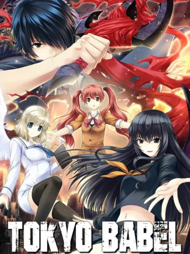 Portada de Tokyo Babel