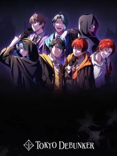 Portada de Tokyo Debunker