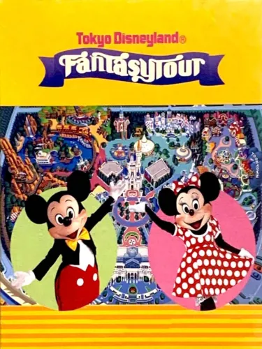 Portada de Tokyo Disneyland: Fantasy Tour