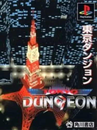 Portada de Tokyo Dungeon