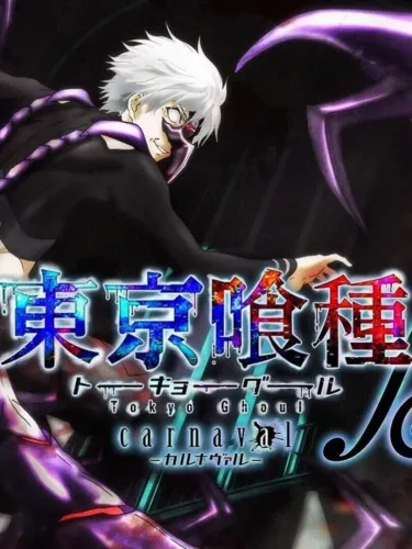 Portada de Tokyo Ghoul: Carnaval