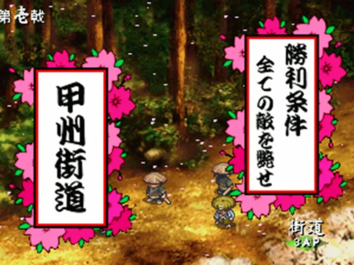 Tokyo Majin Gakuen: Gehoujou