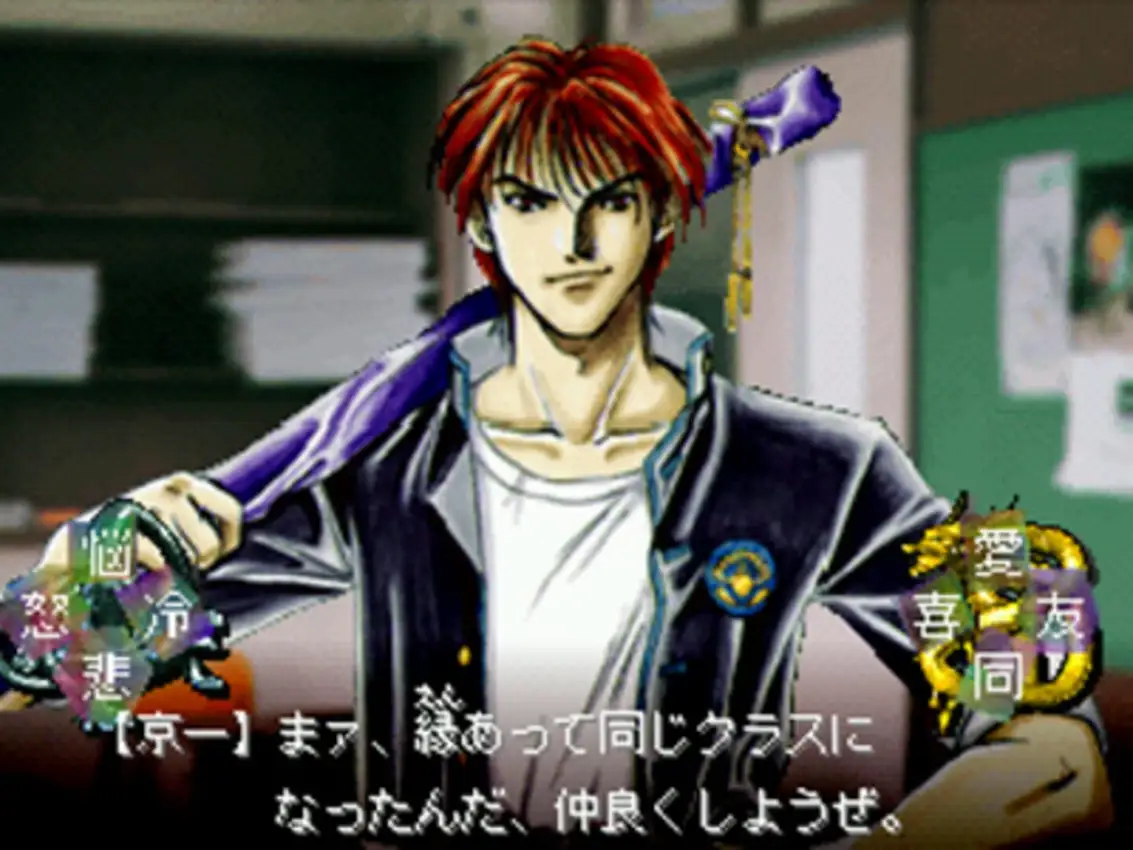 Tokyo Majin Gakuen: Kenpuu-chou