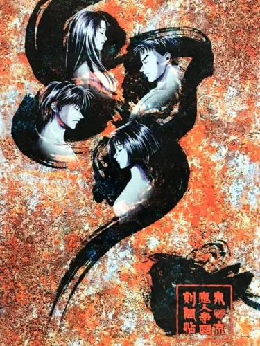 Portada de Tokyo Majin Gakuen: Kenpuu-chou