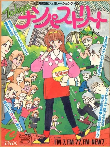 Portada de Tokyo Nampa Street