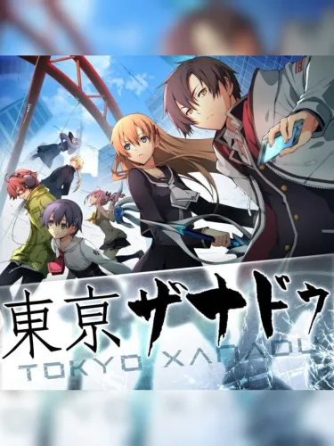 Portada de Tokyo Xanadu