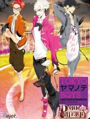 Portada de Tokyo Yamanote Boys Dark Cherry Disc