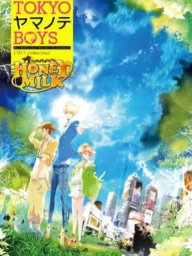 Portada de Tokyo Yamanote Boys Honey Milk Disc