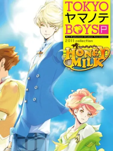 Portada de Tokyo Yamanote Boys Portable Honey Milk Disc