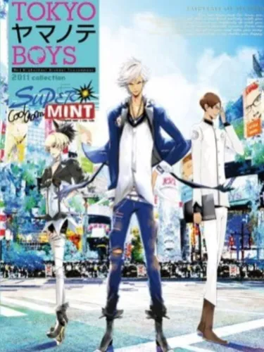 Portada de Tokyo Yamanote Boys Super Mint Disc