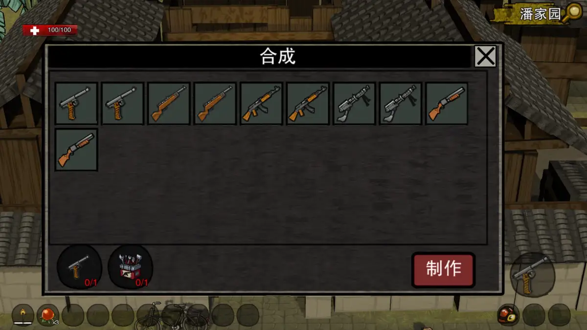 Portada de Tomb Robber