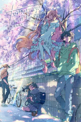 Portada de Tomorrow Will Be Dying