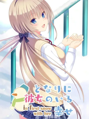 Portada de Tonari ni Kanojo no Iru Shiawase: In First Snow With Her