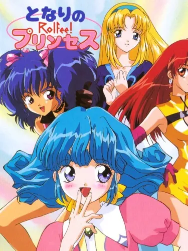 Portada de Tonari no Princess Rolfee!