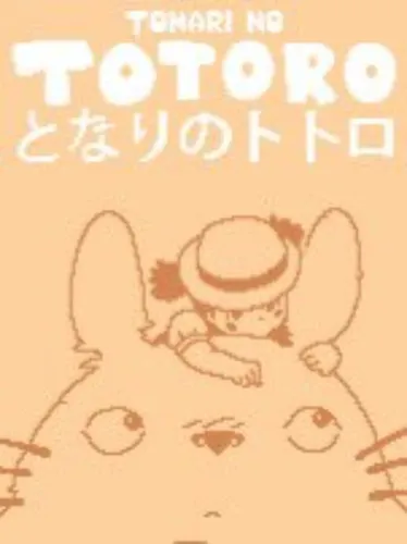 Portada de Tonari no Totoro
