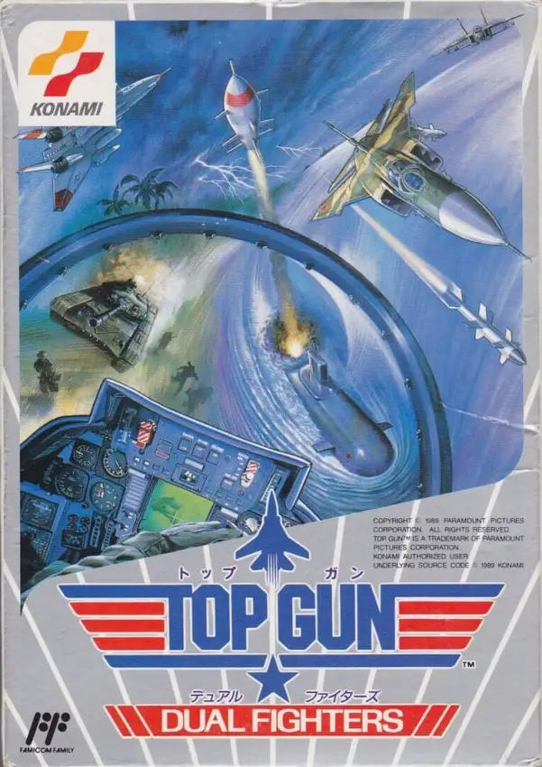 Top Gun: The Second Mission