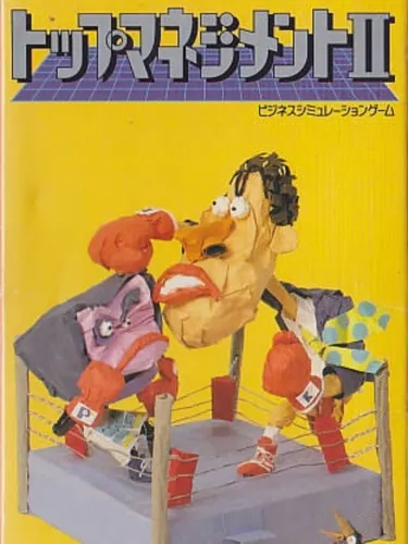 Portada de Top Management II