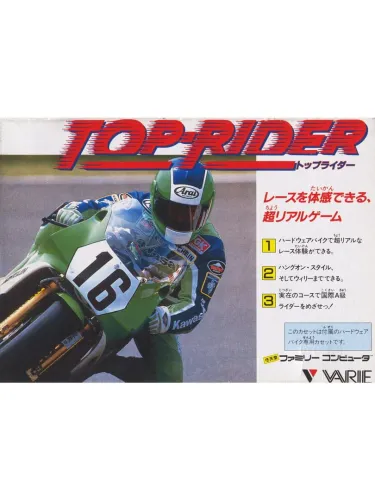 Portada de Top Rider