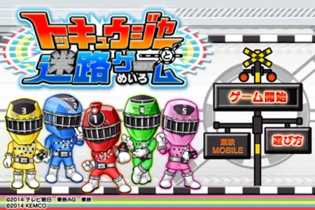 Portada de ToQger Maze Game