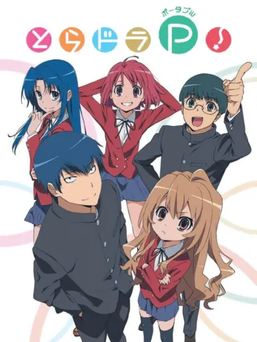 Portada de Toradora Portable!