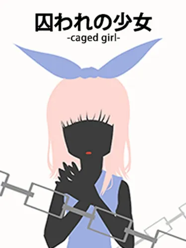 Portada de Toraware no Shoujo: Caged Girl