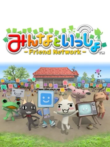 Portada de Toro’s Friend Network