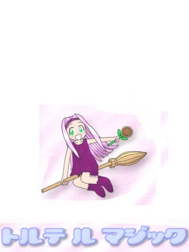 Portada de Torte Le Magic