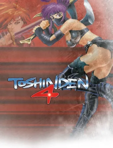 Portada de Toshinden 4