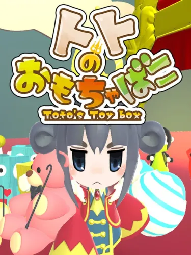 Portada de Toto’s Toy Box