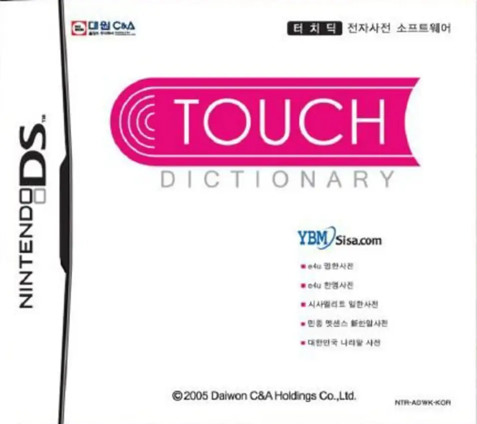 Touch Dic