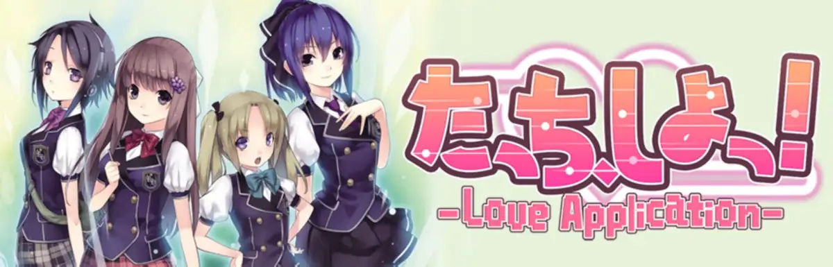 Touch, Shot! Love Application