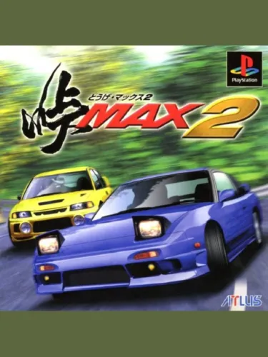 Portada de Touge Max 2
