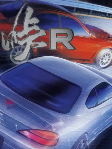 Portada de Touge R