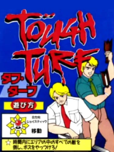 Portada de Tough Turf