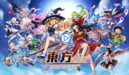 Portada de Touhou Arcadia Record