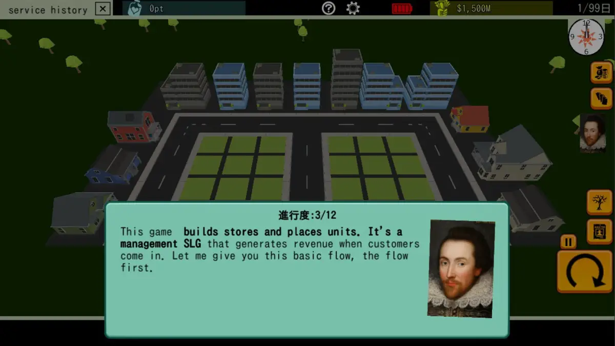 Touhou Baisyunyado: Soap of Royal Road