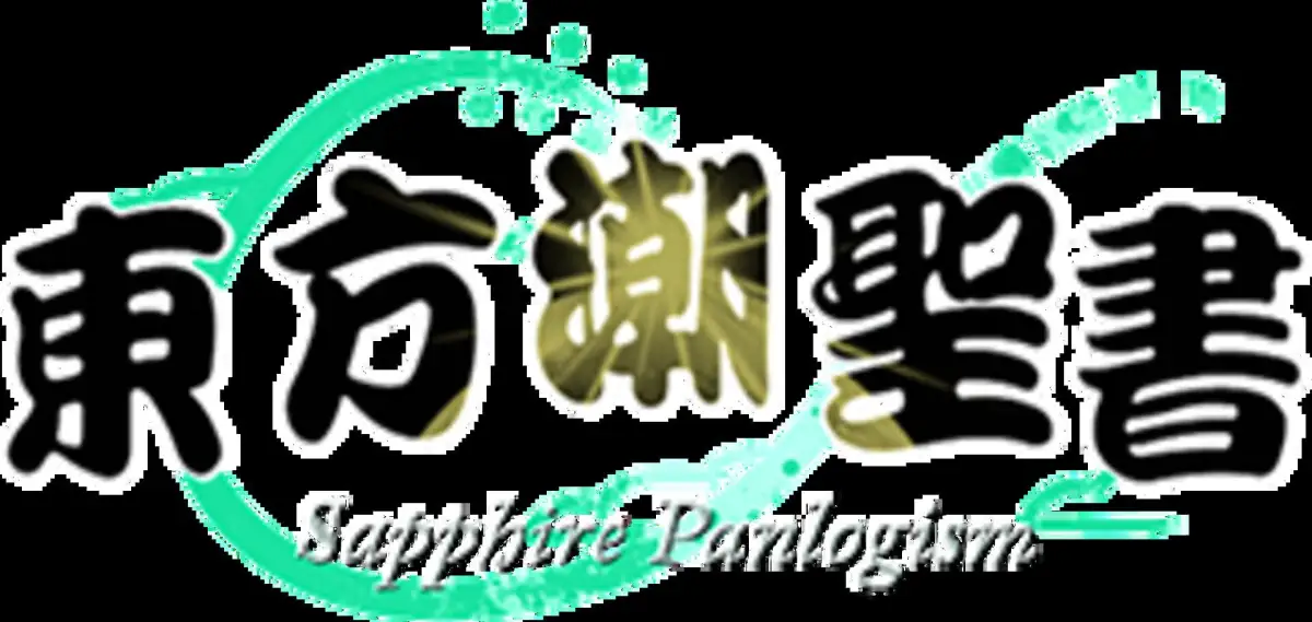 Touhou Chouseisho: Sapphire Panlogism