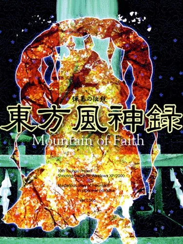 Portada oficial del videojuego Touhou Fuujinroku: Mountain of Faith