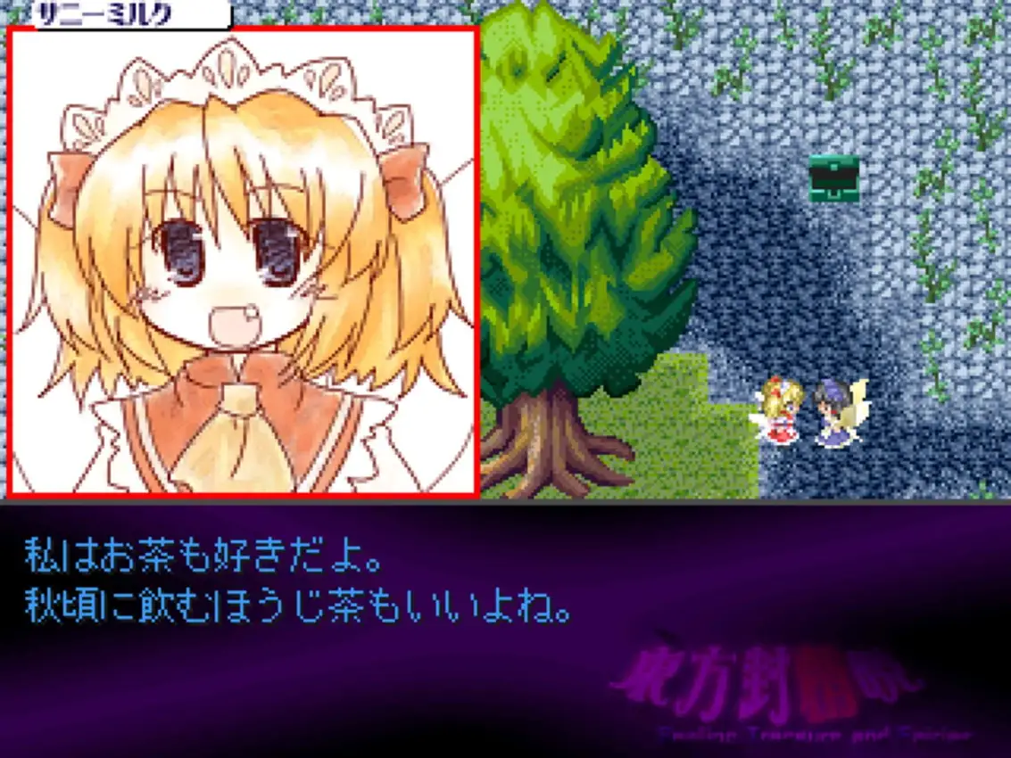 Touhou Fuuseigyou: Sealing Treasure and Fairies