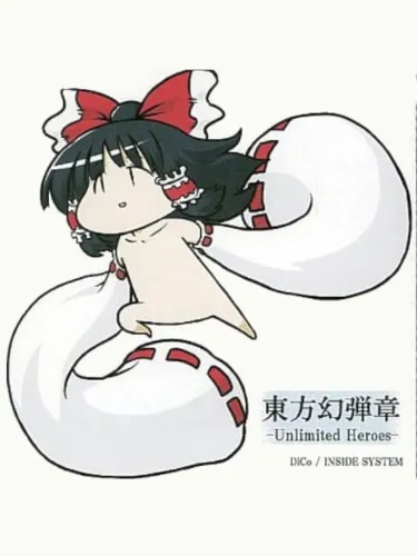 Portada de Touhou Gendanshou: Unlimited Heroes