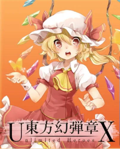 Portada de Touhou Gendanshou X: Unlimited Heroes